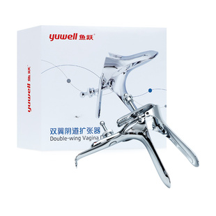 鱼跃不锈钢双翼阴道扩张器 扩阴器 检查窥器 妇科检查 手术型鸭嘴
