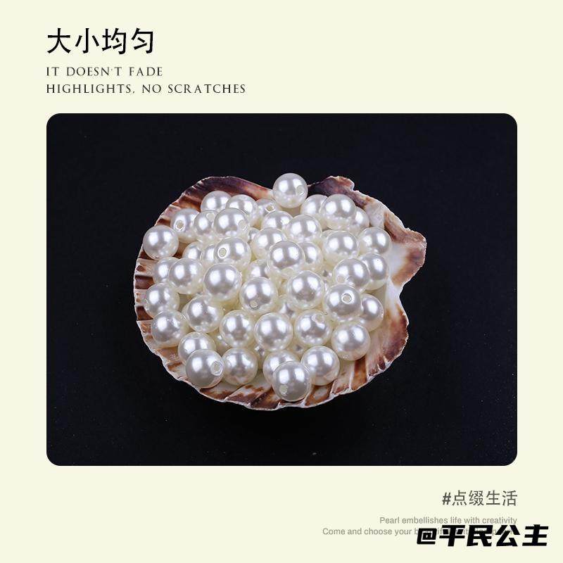 diy小饰品配件仿珍珠手工串珠串珠新款珠子女士衣服饰品有孔,饰品/流行首饰/时尚饰品新,其他DIY饰品配件,淘宝优惠券,粉丝福利购,淘宝优惠卷