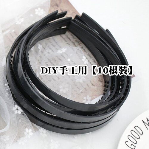 配件韩版材料饰品半成品丝带DIY
