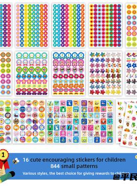 儿童英文奖励贴纸Stickers国际教育鼓励贴纸双语学校激励