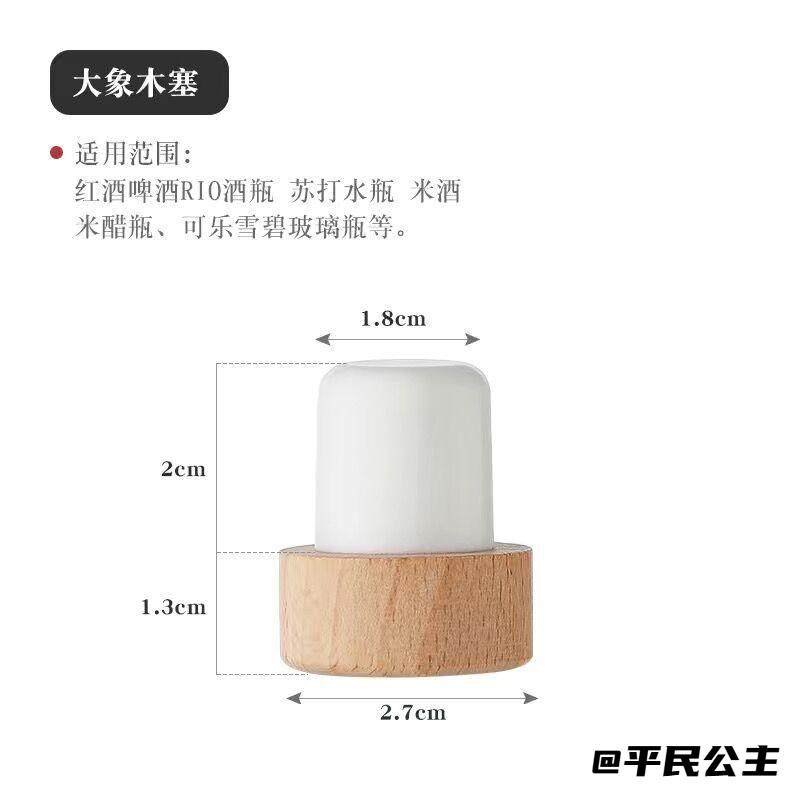 密封颠倒不撒漏气泡水瓶塞小红书同款适用于象牌苏打水瓶不漏气,厨房/烹饪用具,按压嘴,淘宝优惠券,粉丝福利购,淘宝优惠卷