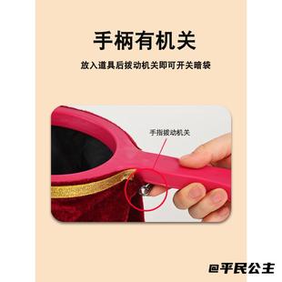乾坤袋儿童专业大号魔术乾坤袋Magic bag玩具早教公开课