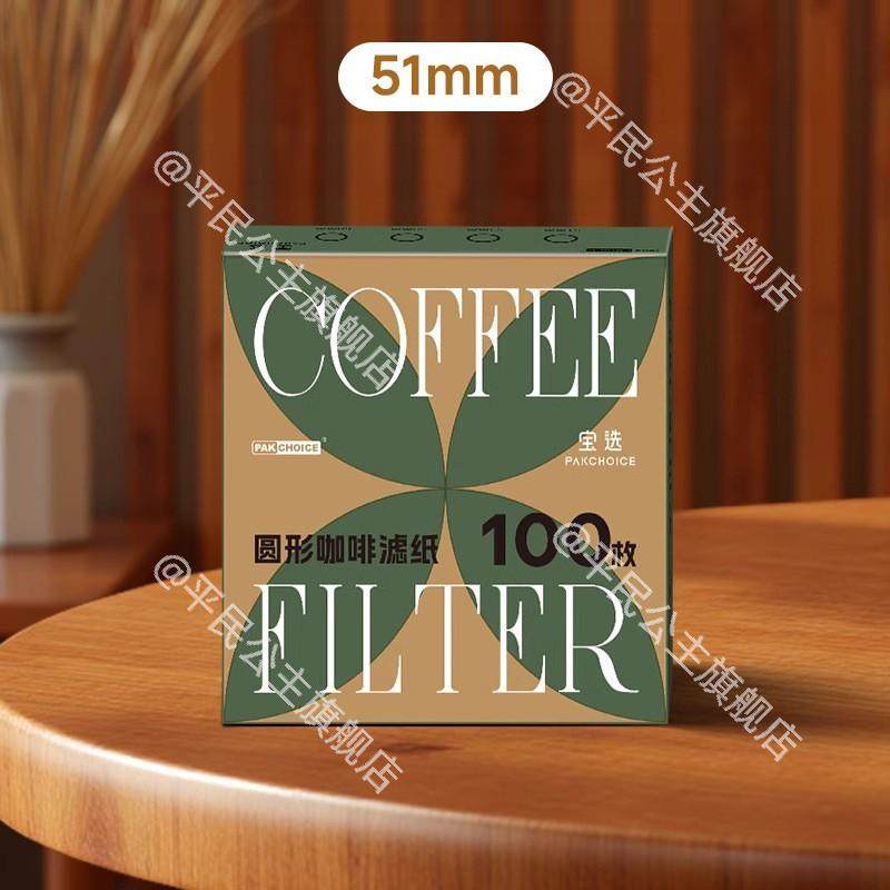 咖啡机圆形滤纸过滤纸手柄意式