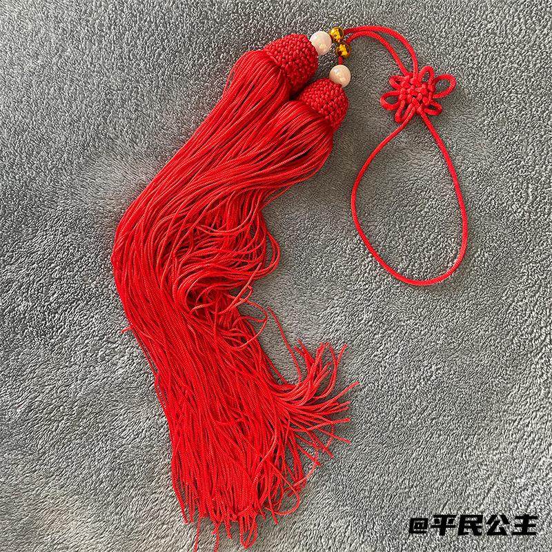 太极剑DIY挂穗喜庆挂件长穗短穗古风宝剑编织剑穗配饰长剑穗穗,纺织面料/辅料/配套,流苏/穗,淘宝优惠券,粉丝福利购,淘宝优惠卷