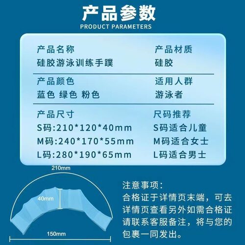划水掌游泳专用儿童训练器自由泳