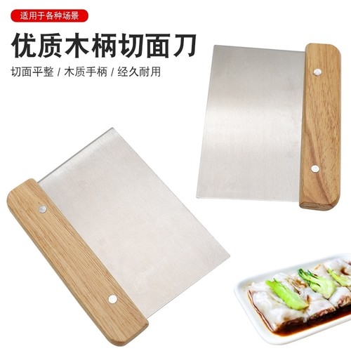 百搭切面刀半圆面团面粉烘焙工具多功能煎饼铁板肠粉奶油厨房刮片