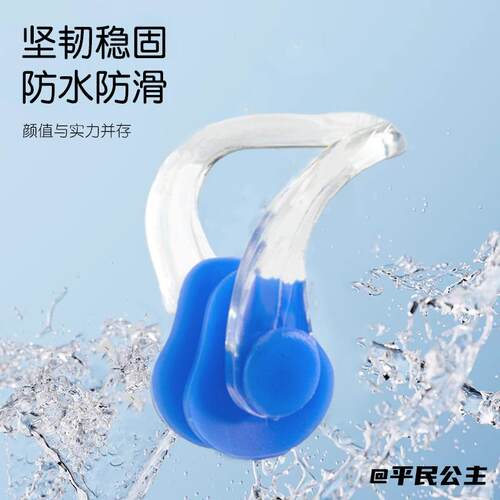 游泳潜水鼻夹硅胶跳水水下运动