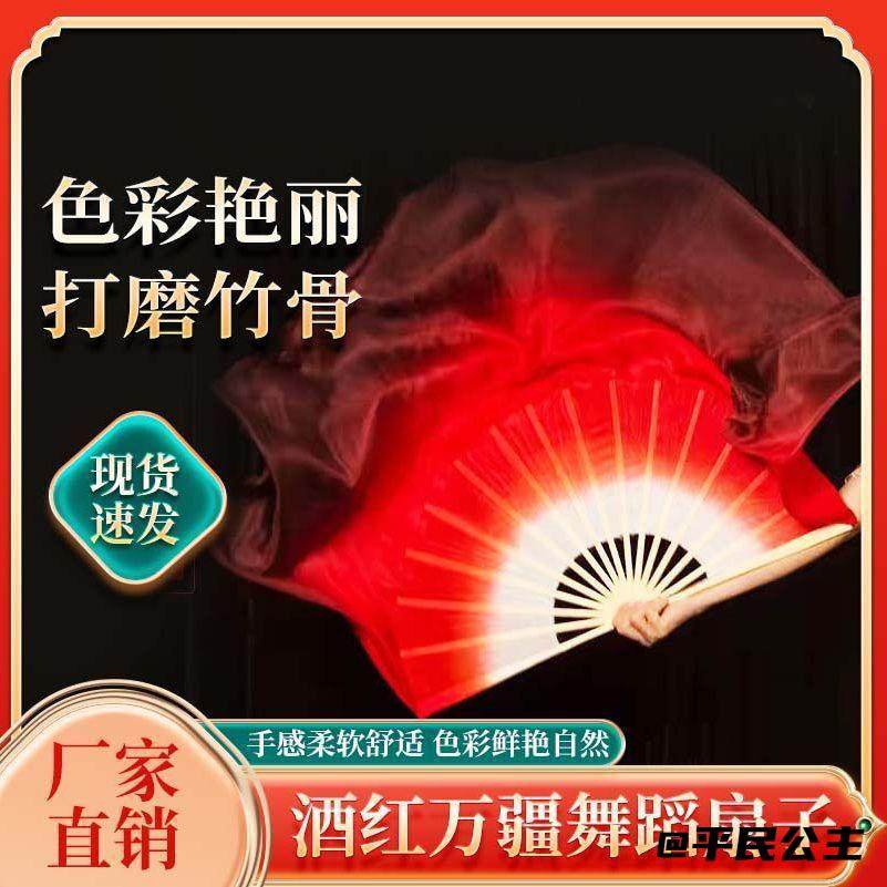 仿真丝舞蹈扇子广场舞表演万疆扇子舞双面中年演出新款仿真丝高档,节庆用品/礼品,堵门/游戏道具,淘宝优惠券,粉丝福利购,淘宝优惠卷