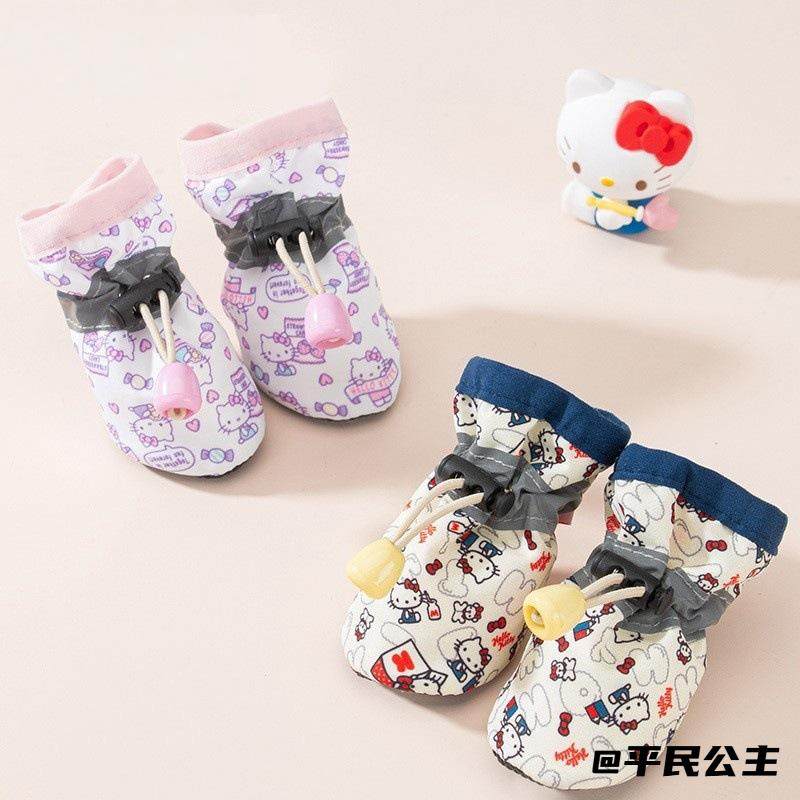 小狗防滑鞋子印花秋冬可爱宠物不掉脚薄绒HelloKitty,宠物/宠物食品及用品,其它服饰配件,淘宝优惠券,粉丝福利购,淘宝优惠卷