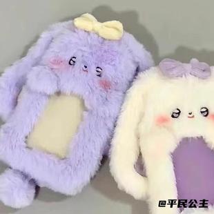 4寸照片动物卡套毛绒兔子卡套展示挂件毛绒长耳朵保护套校园卡