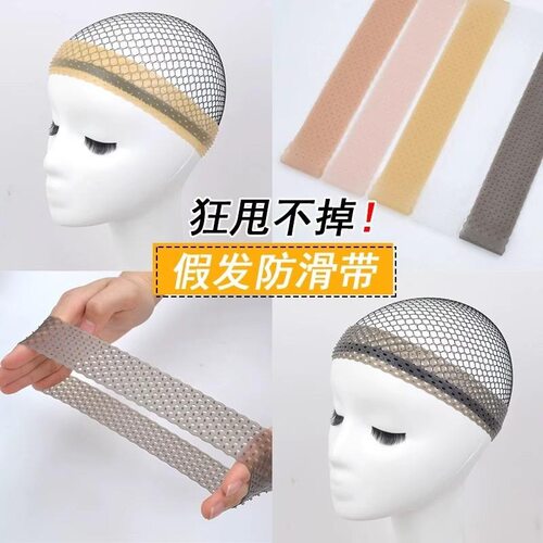 头带头巾发箍透气硅胶压发套护额