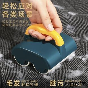 除毛器粘尘器轻奢粘毛器自粘衣服刷粘毛器去除毛替换刷子滚筒家用