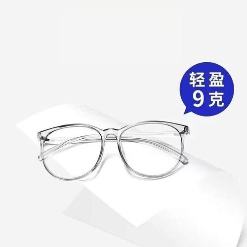 透明大框眼镜防雾防蓝光镜骑行镜