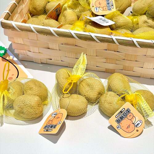 橡皮擦一袋土豆仿真铅笔擦