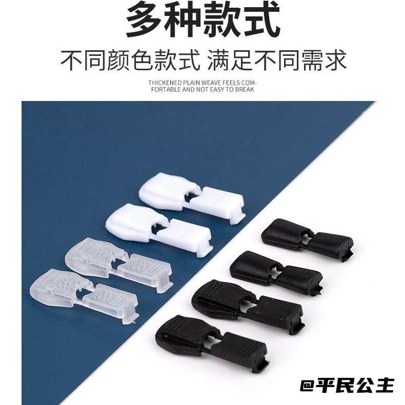 双孔拉尾止绳尼龙绳尾夹黑色收紧扣包具弹力收尾扣鞋带圆柱形配件,服饰配件/皮带/帽子/围巾,鞋扣,淘宝优惠券,粉丝福利购,淘宝优惠卷
