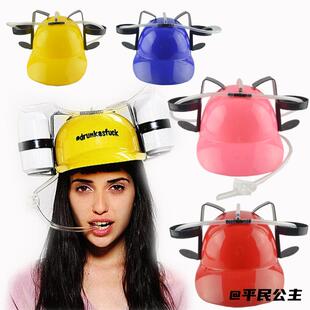 韩剧同款懒人饮料帽生日聚会团建游戏头盔帽子头饰懒人韩剧同款