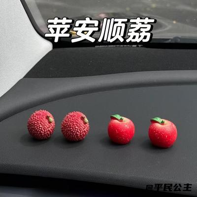 事事顺荔平安车载摆件寓意好可爱