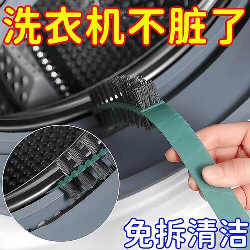 免拆洗家务缝隙刷专用刷子滚筒