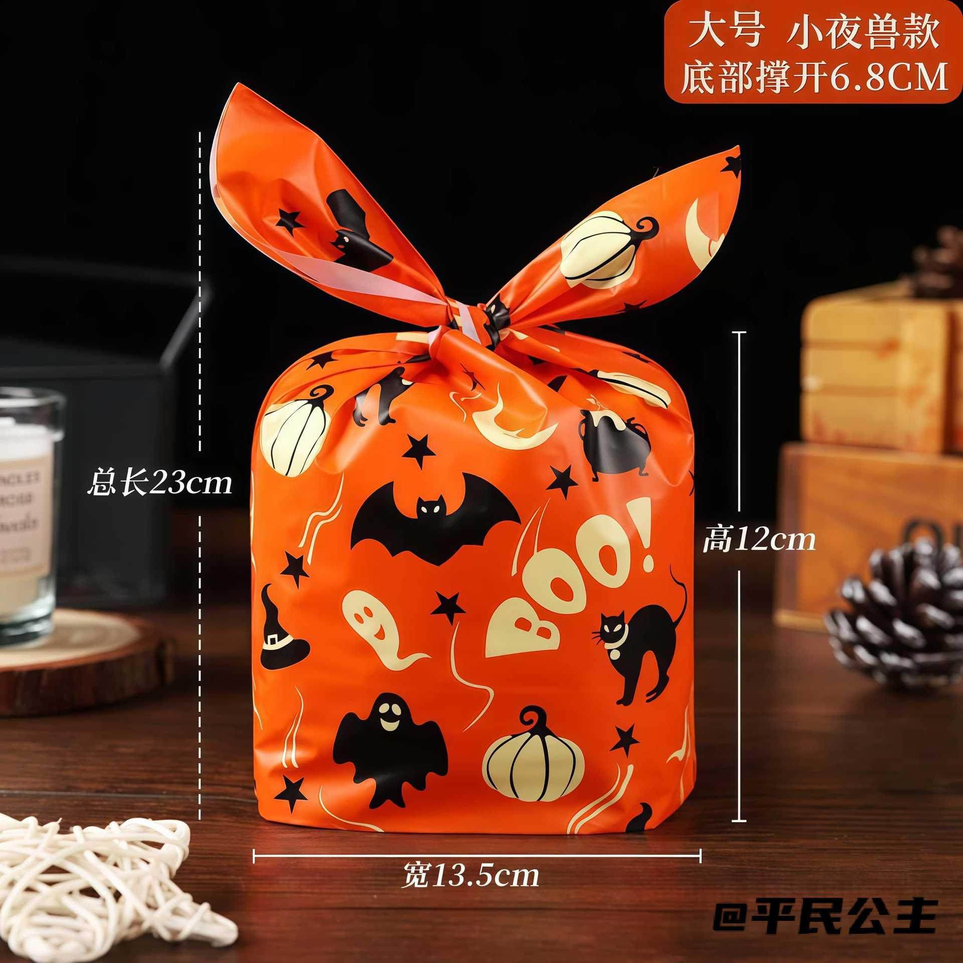 拍照道具糖果袋创意布置场景万圣节装饰蜘蛛网兔子袋造景礼品袋,节庆用品/礼品,装扮布置套餐,淘宝优惠券,粉丝福利购,淘宝优惠卷