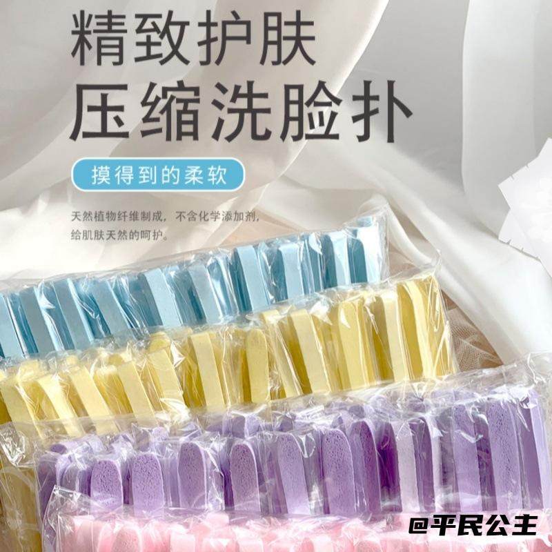 变大干净圆形便携洗脸卫生泡水压缩洗脸扑压缩条柔软遇水膨胀细腻,居家布艺,一次性洗脸巾/压缩毛巾,淘宝优惠券,粉丝福利购,淘宝优惠卷