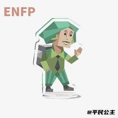 16型人格mbti钥匙扣亚克力情侣