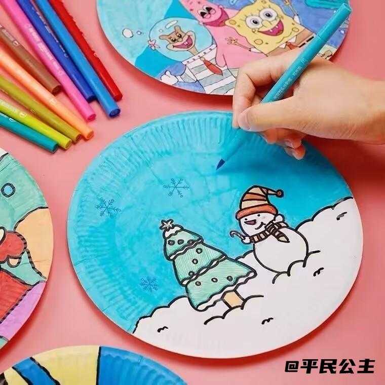 幼儿diy绘画空白纸盘白色圆盘早教手工课涂鸦创作美工纸盘子