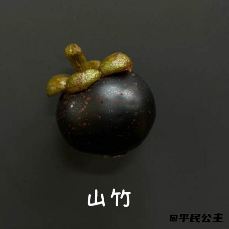 车载摆件山竹知足常乐仿真挂件后视镜挂件汽车内饰装饰小红书同款,汽车用品/电子/清洗/改装,车挂,淘宝优惠券,粉丝福利购,淘宝优惠卷