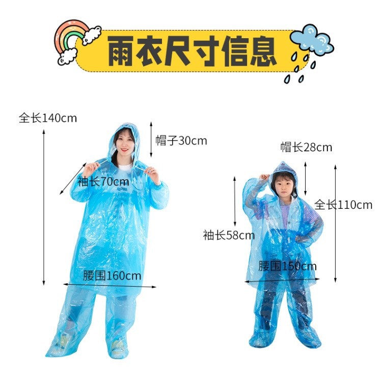超厚套装雨披漂流蓝色轻盈防水雨裤雨衣雨裤游乐场激流勇进长款