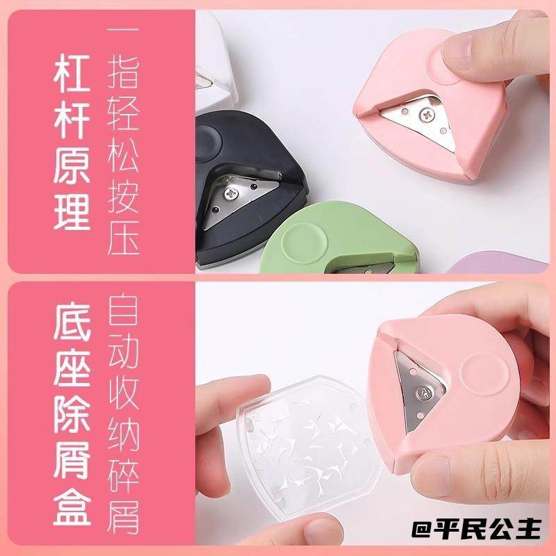 卡片切圆角圆角器倒角器切角器相片塑封膜裁纸刀尖角卡纸修剪直角,五金/工具,裁缝剪,淘宝优惠券,粉丝福利购,淘宝优惠卷