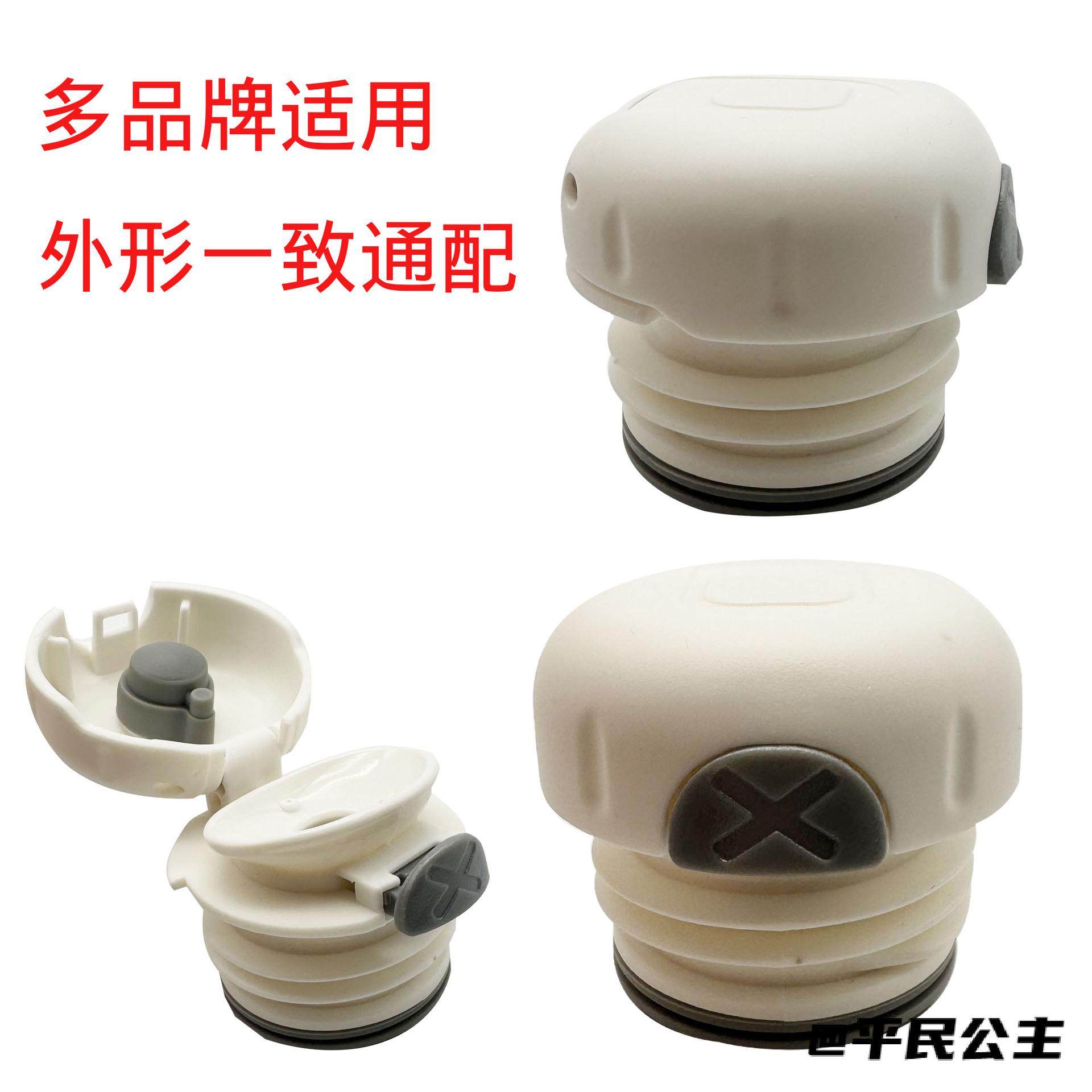 X灰色按钮BJ粗款多品牌适用保温杯内盖x灰色按钮13号细款,餐饮具,马克杯盖,淘宝优惠券,粉丝福利购,淘宝优惠卷