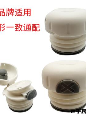 X灰色按钮BJ粗款多品牌适用保温杯内盖x灰色按钮13号细款