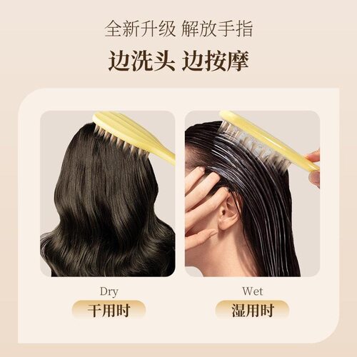 硅胶长发防静电长柄洗头刷止痒