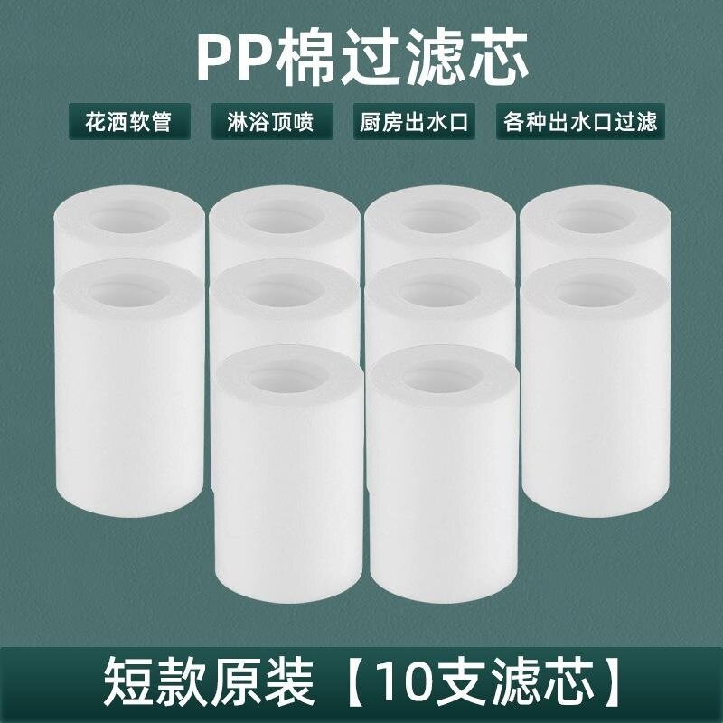 洗澡前置净水过滤器花洒适配器可视滤芯沐浴水质净化家用配件