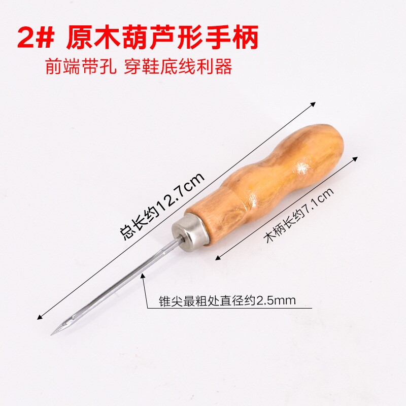 装订带钩扩孔锥子不锈钢钩针补鞋上线工具大号加粗铜锥线装书材料