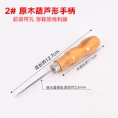 上线工具大号加粗铜锥线装 装 订带钩扩孔锥子不锈钢钩针补鞋 书材料