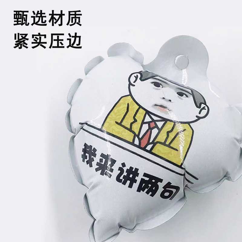 真心话大冒险爆炸气球学生版刺激表白搞笑版聚会校园多人批发代发