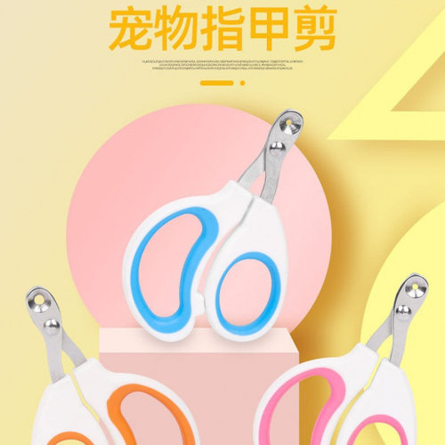 不剪血线宠物用品单孔专用指甲剪
