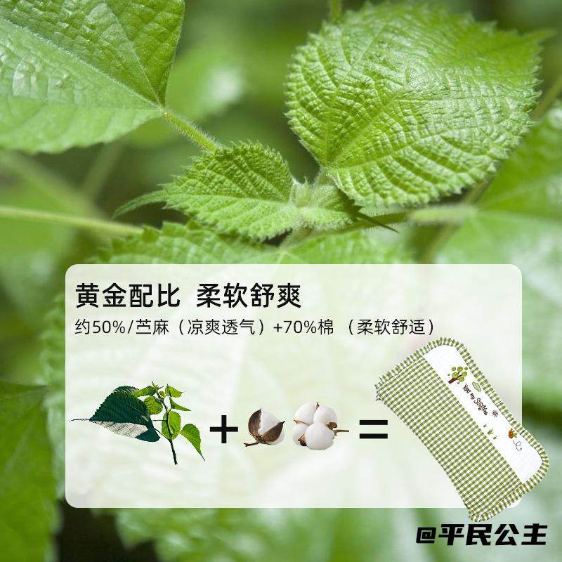 婴童枕头婴儿苎麻枕头儿童苎麻枕头决明子四季不刺激新生儿卡通枕,婴童用品,小围嘴,淘宝优惠券,粉丝福利购,淘宝优惠卷