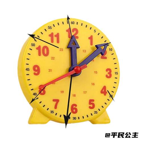 三针24时钟表联动时钟儿童钟表