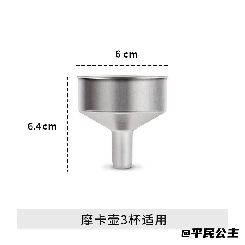 粉槽滤网适用于比乐蒂密封圈滤网滤片摩卡壶双阀密封圈粉碗原装