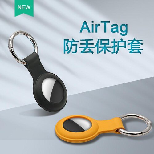 防丢器airtag2防丢订位器猫咪