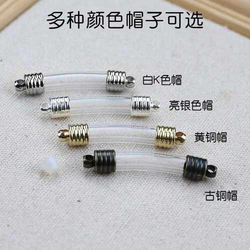 双头弯管玻璃瓶符管可装朱砂瓶