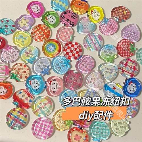 苹果异形中式精致手账本可爱diy