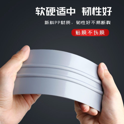 调光膜加长施工刮板贴大四方贴膜