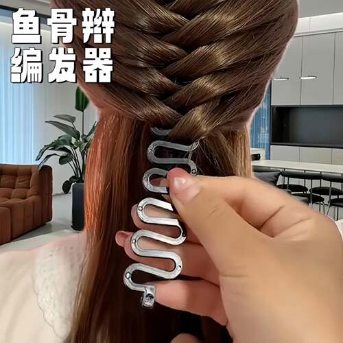 工具扎头发神器鱼骨辫盘发器造型