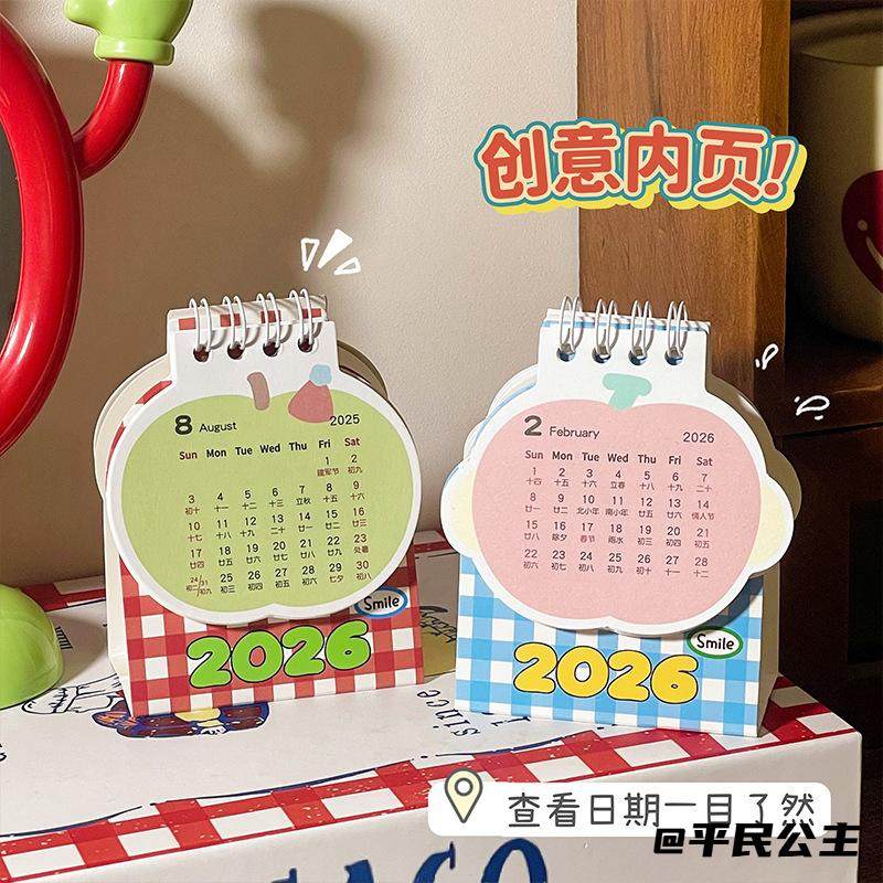 苹果小台历2026桌历学生党日历摆件打卡桌面新年日历创意苹果,家居饰品,桌面摆件,淘宝优惠券,粉丝福利购,淘宝优惠卷