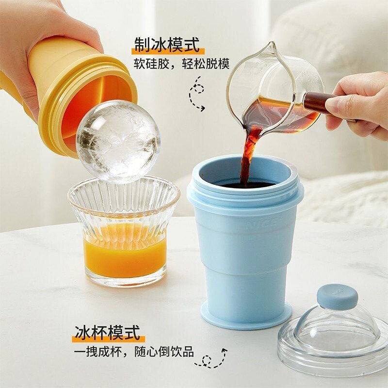 饮水冰球杯便携式高颜值折叠随手图片