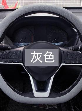 方向盘防滑吸汗硅胶套防脏D盘荔枝纹硅胶纹硅胶车把套柔软防滑