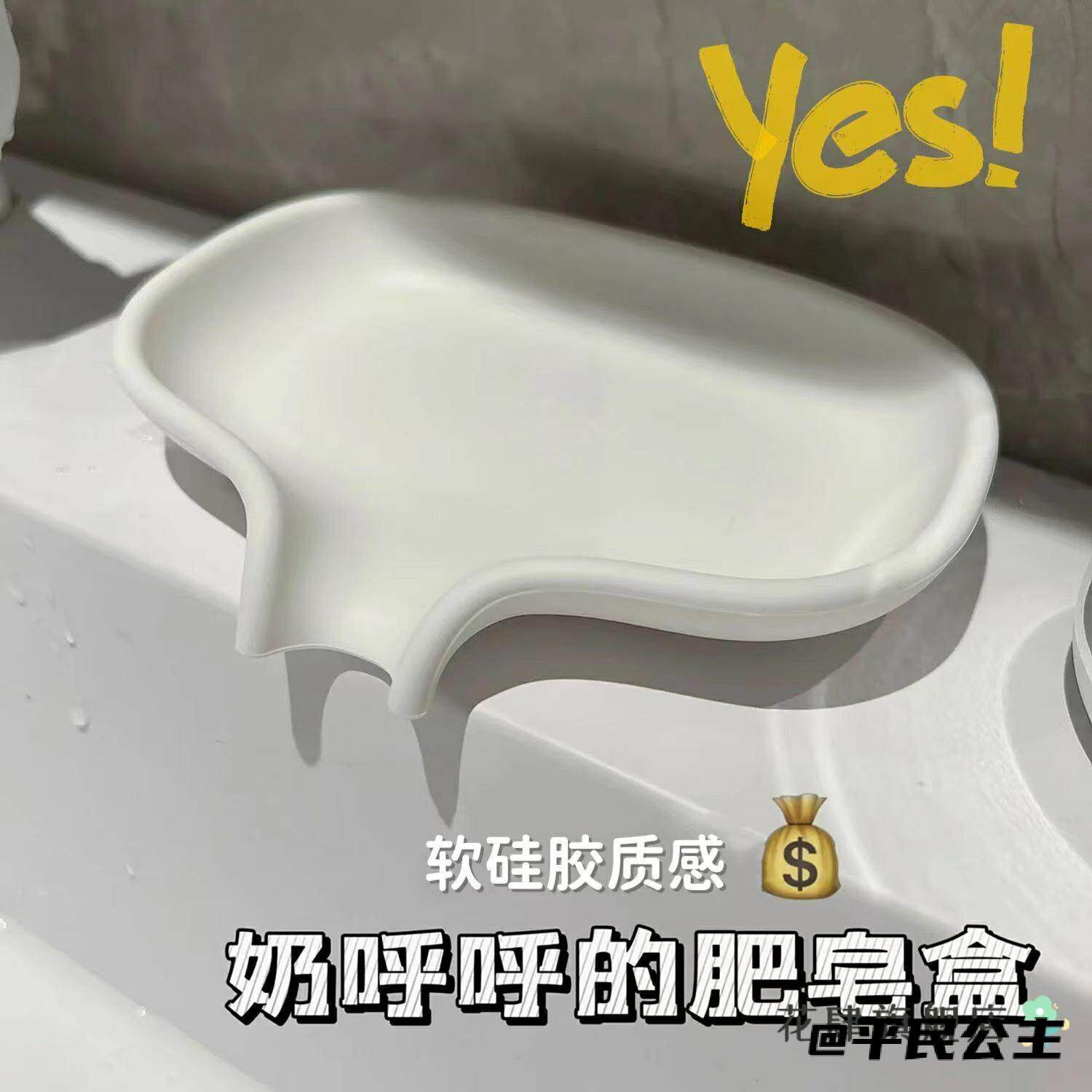 皂托流式爆款洗漱台香皂肥皂盒香皂盒排水创意浴室时尚家居可沥水