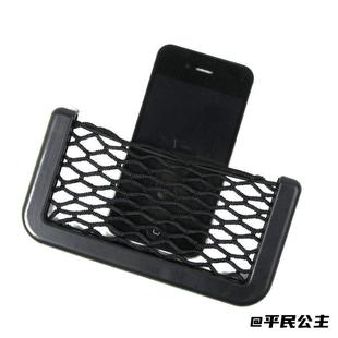 汽车网兜改装置物栏放置盒车门手机椅背杂物袋车内放小网兜贮物网